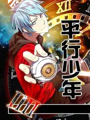 蘑菇视频综艺《今夜开麦》舞台照