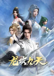 蘑菇视频动漫《拾光邮差》海报
